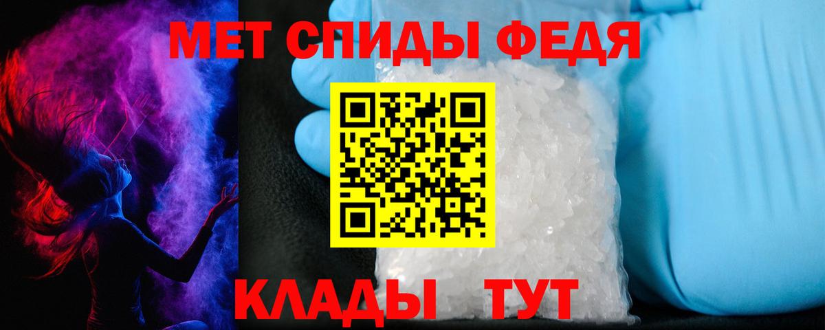 АМФЕТАМИН Premium Добрянка