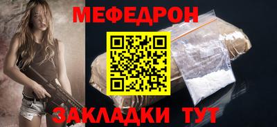 сатива Каменск-Шахтинский