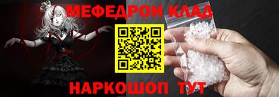 сатива Каменск-Шахтинский