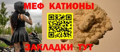 сатива Каменск-Шахтинский