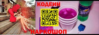 сатива Каменск-Шахтинский
