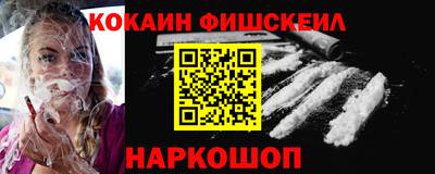 сатива Каменск-Шахтинский