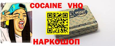 сатива Каменск-Шахтинский