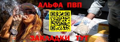 сатива Каменск-Шахтинский