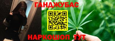 сатива Каменск-Шахтинский