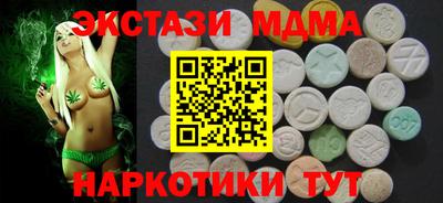 mdma Камень-на-Оби