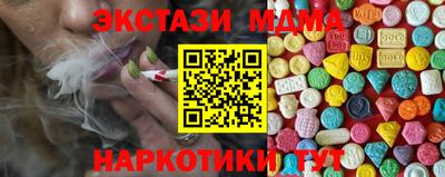 сатива Каменск-Шахтинский