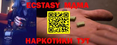 mdma Камень-на-Оби