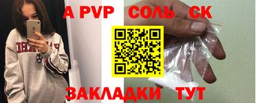 mdma Камень-на-Оби