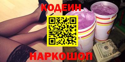 сатива Каменск-Шахтинский