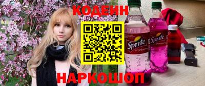 сатива Каменск-Шахтинский