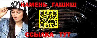 сатива Каменск-Шахтинский