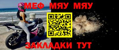 mdma Камень-на-Оби