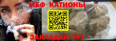 сатива Каменск-Шахтинский