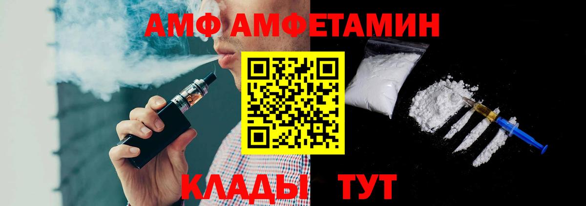 Меф МЯУ МЯУ   Кокаин  Вход с VPN  АМФ   Каннабис  Кодеин  Добрянка  ГАШ 